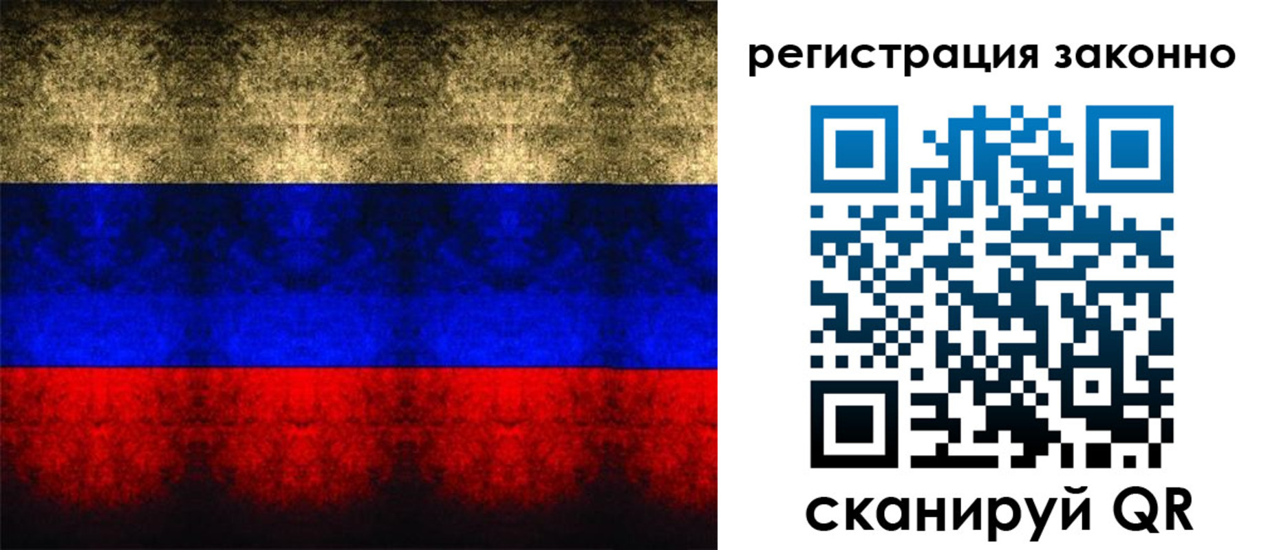 прописка от собственника в Сураже