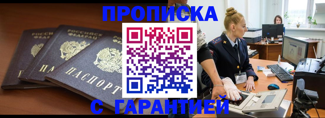 регистрация для школы в Сураже