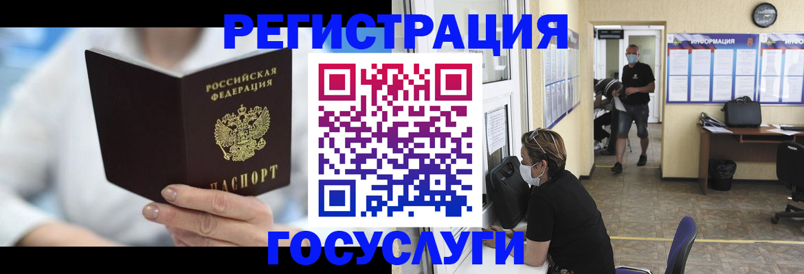 прописка гарантия в Сураже
