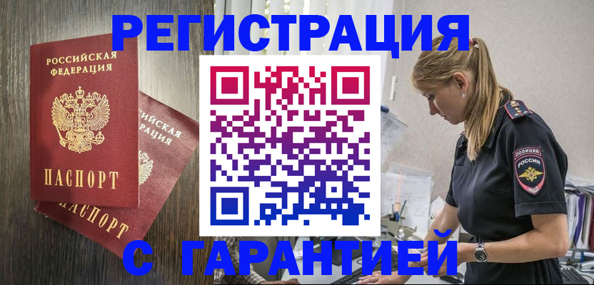 регистрация для дет. сада в Сураже